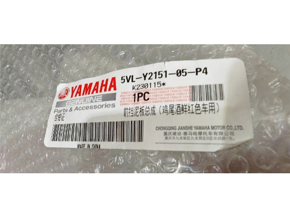 5VL-Y2151-05-P4, VORDERRAD-KOTFLUGEL KOMPL