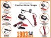 1Amp Battery Charger_Tender Harley-Davidson
