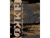 TRC-TBS26--11_D