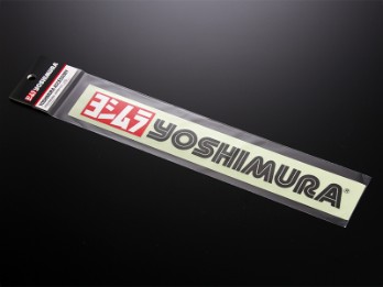 Aufkleber Yoshimura Logo 250x30